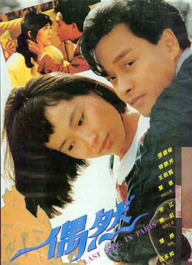 长夜将明电影海报