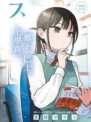 声音实验室综艺海报