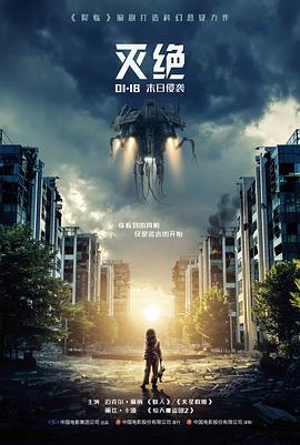 国漫水墨渲染配图
